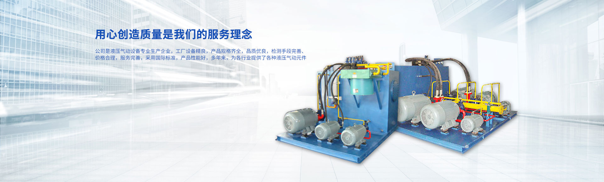 歡迎您來到專業(yè)的控制與保護(hù)開關(guān)廠家-能曼電氣控制與保護(hù)開關(guān)公司網(wǎng)站！公司專業(yè)生產(chǎn)各種控制與保護(hù)開關(guān)等配電產(chǎn)品，歡迎大家聯(lián)系洽談合作!控制與保護(hù)開關(guān)專線:400-882-8558